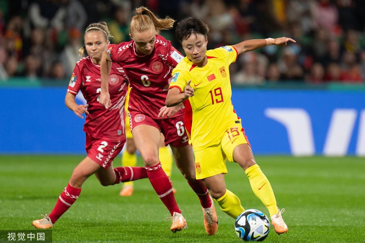 丹麦vs中国女足